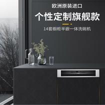Deposit Whirlpool dishwasher household small fully automatic embedded 14 sets imported WBO3O33DLXC
