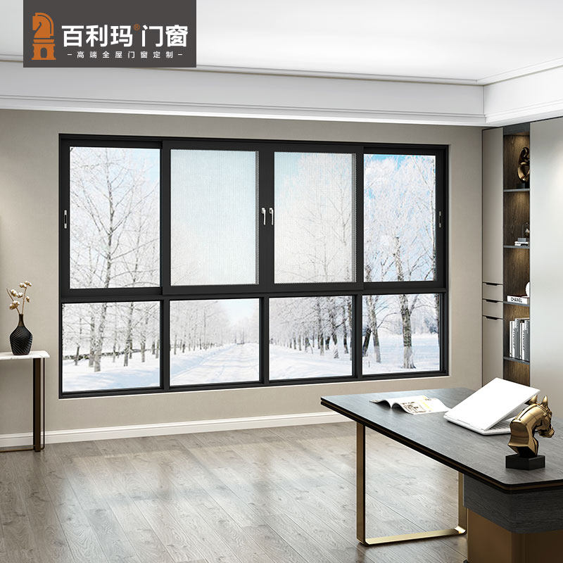 Full house aluminum alloy push-pull window-Marseille series-Two-rail push-pull window-Taobao with doors and windows for hundreds of doors and windows