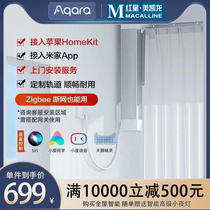 Lumi Aqara smart electric curtain track HomeKit is connected to Mijia Zigbee voice fully automatic motor