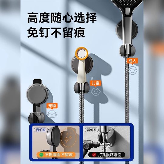 Meiqisheng support de douche à ventouse sans poinçonnage amovible salle de bain siège fixe artefact pomme de douche support de douche