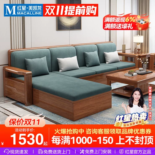 Диван из натурального дерева, современная и минималистичная коробочка для хранения