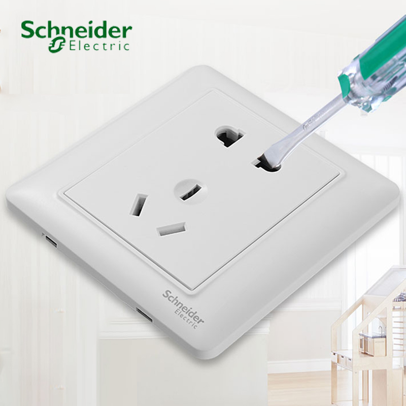 Schneider bestseller series white five-hole socket A3G426-10U modern minimalist fashion store self-mention