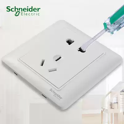 Schneider switch smooth series white five-hole socket A3G426-10U (store self-mentioned)