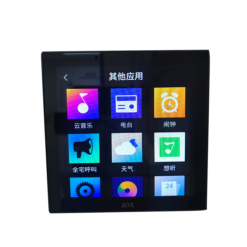 (Yunyan) ThinkHome Background Music Host Audio and Video Control System Whole House Smart Home