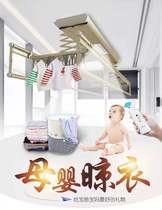 Melkat Mother and Baby Clothes Rack is a considerate mother and baby clip that delivers warmth and stops when encountering obstacles to protect the clothes drying rod from overload.