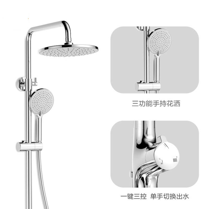 Anhua bathroom multifunction liftable wall-mounted wall-mounted double cut shower dressing room Home shower suit N3S605A