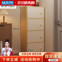 Bibei Mu chest of drawers storage cabinet bedroom storage cabinet narrow small vertical cabinet storage cabinet drawer cabinet living room wall cabinet QP