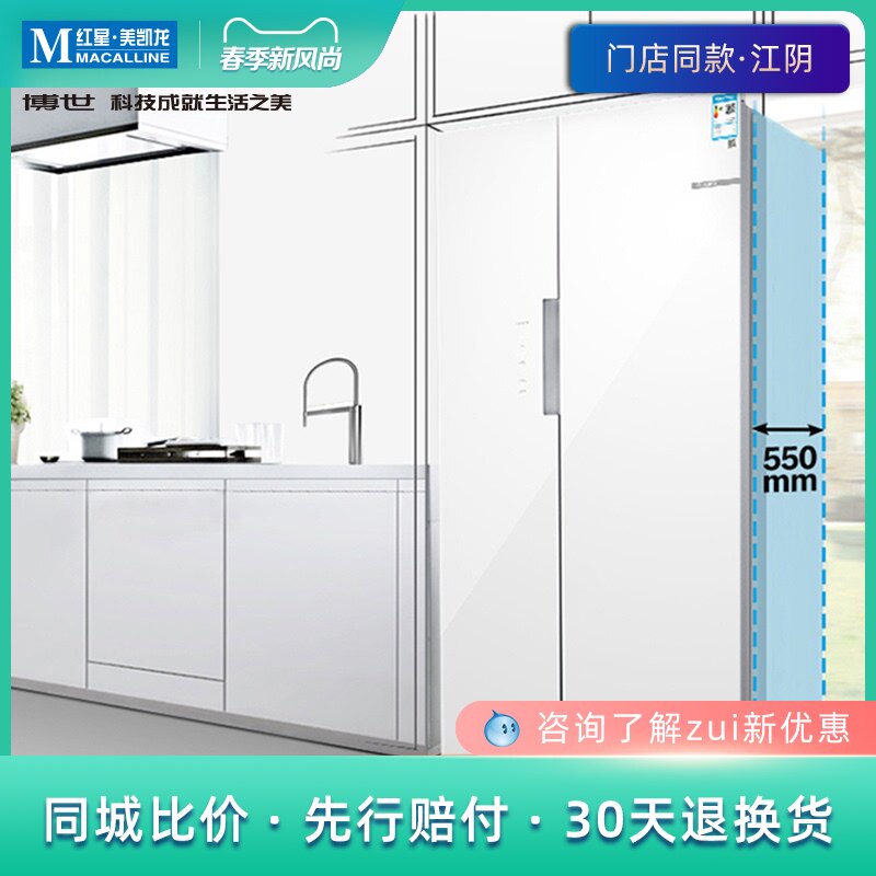 Bosch Bosch Glass door slim embedded open door two-door refrigerator KAS50E20TI energy-saving mute