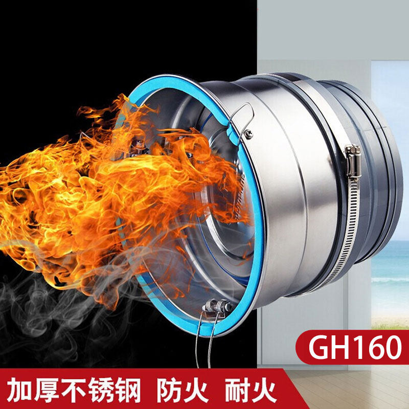 submarine submarine kitchen stainless steel flue check valve soot check valve (same style in store)