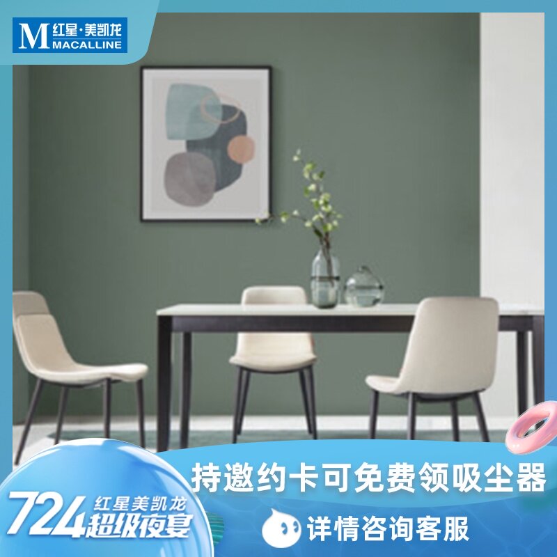 Gu Home Modern minimalist Nordic Style dining room table Dining Room Table Stretch 1 3-1 7 m PT071T