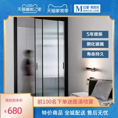 Mansha sliding door MS-1200 series very narrow frame floor rail Kitchen living room balcony glass sliding door net red sliding door