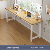 Одиночная желтая рубашка цвет деревянного цвета 120 см