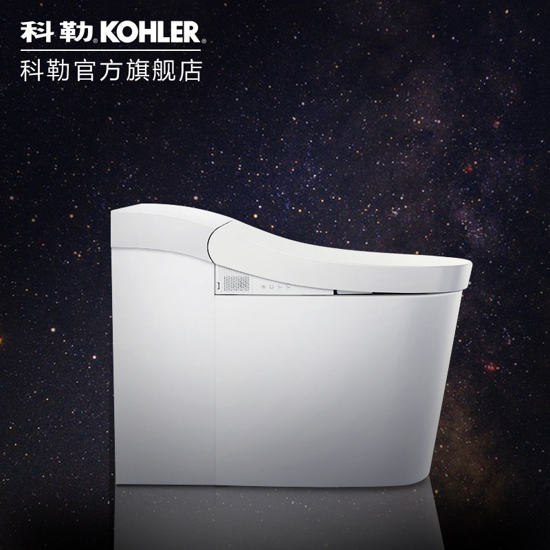 Koller Xingrong Integrated Intelligent Super Sense Toilet Remote Control Rinse Automatic Toilet Toilet Toilet Toilet