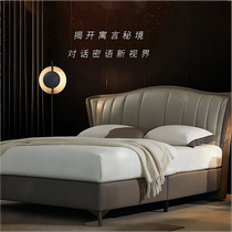 Xilinmen leather art bed modern simple and comfortable home bedroom master bedroom double bed high-end leather bed 1 8 meters