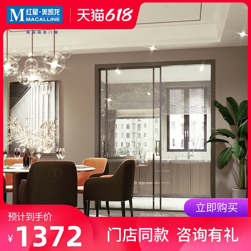 Knight's light 45 series of narrow edge sliding door customized aluminum alloy door indoor sound insulation door