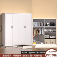 Чисто белые 1800 широких четырех дверей