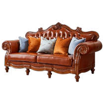 Albson American sofa solid wood light luxury small apartment living room fully decorated leather cloth genuine leather simple and beautiful three-seat combination