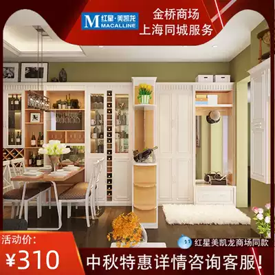 (Deposit) Yike whole house custom Jinfeng wood dining room custom cabinet material environmental protection safety style elegant