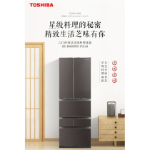 Toshiba Refrigerator GR-RM493WE-PG1A8 (exclusive for Tianjin Hongqiao Shopping Mall Live Broadcast)