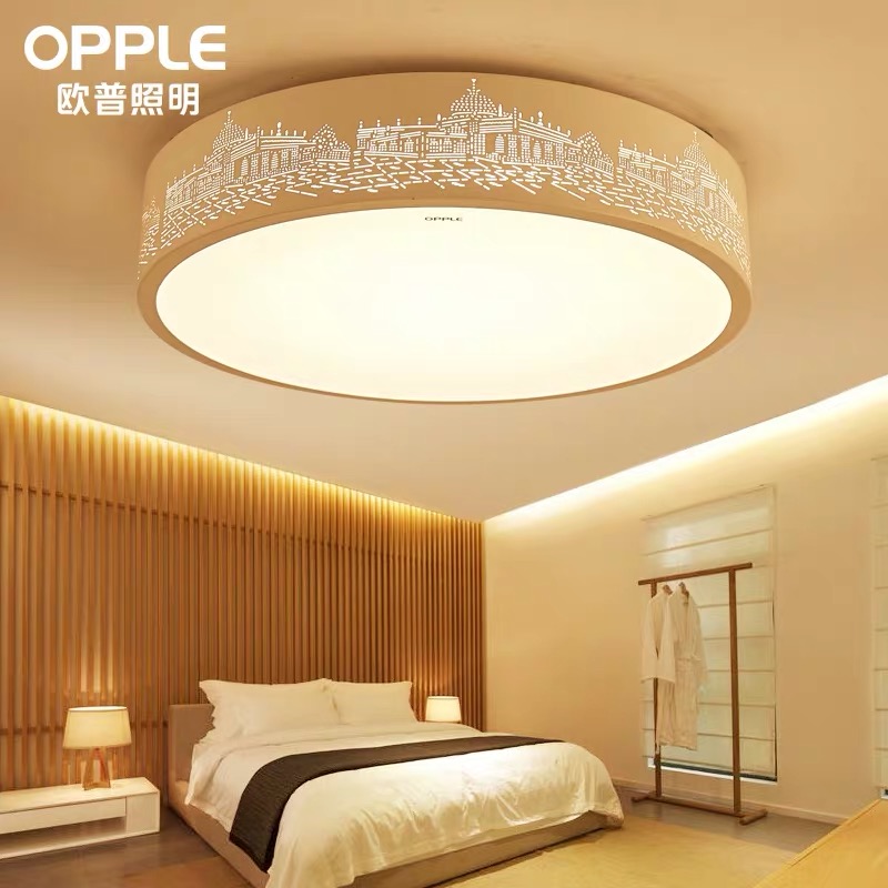 OPPLE lighting flow year ceiling lamp Circular soft light bedroom dining room lighting simple cut-out lamp fixtures