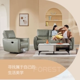 Семейный универсальный диван, кожаный электрический комплект, из натуральной кожи, воловья кожа