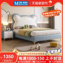 Yufei cream style 1 5m cartoon simple childrens bed for boys and girls primary and secondary bedroom storage leather bed panda soft bed