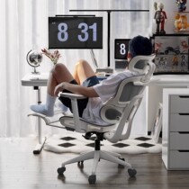 Kino Shiqu ergonomic chair computer chair e-sports chair comfortable sedentary boss chair reclining office chair