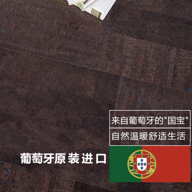 Feimei Flooring Portuguese Cork Flooring K883001 Heuer Black Gold Original Imported Flooring