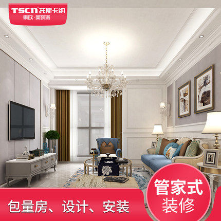 tscn Tuscany integrated wallboard bamboo wood fiber siding integrated board decoration material wall