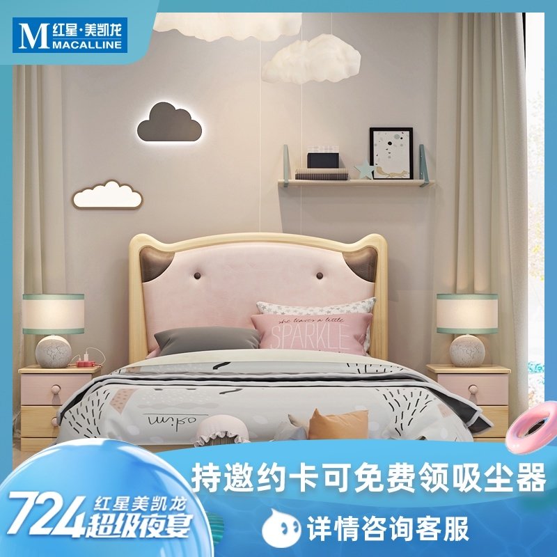 ABC Log Series Full Solid Wood Children's Bed Cute Soft Bag Boy Girl Kitty Princess 1 5 m Single Bed