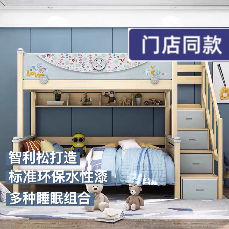 ABC Chile Pine Minima Bunk Bed Low Bed Low Bed Teenagers Bunk Beds 1 2M Twin Beds Healthy And Environmentally Friendly