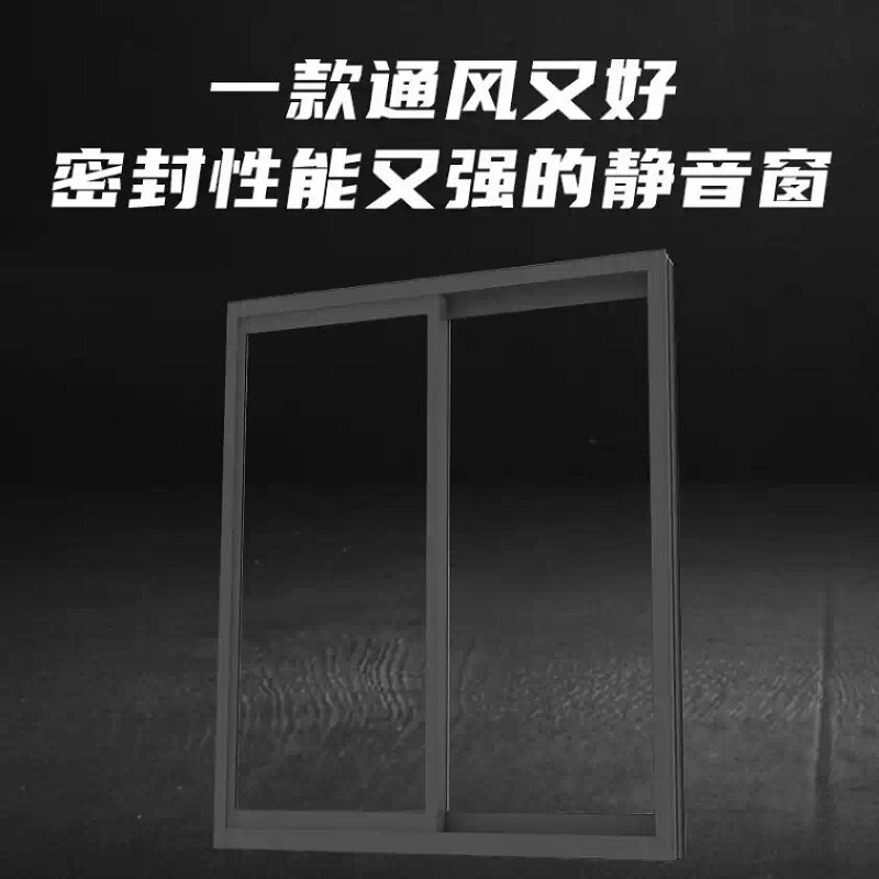 Fenglu 100 series aluminum alloy extremely narrow sliding window, free on-site measurement and customization, high quality and simplicity