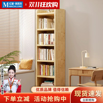 Bibeimu all solid wood bookshelf storage rack floor-standing corner bookcase home narrow seam storage cabinet integrated cabinet