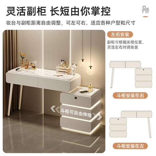 毕贝母 Интеллектуальный туалетный столик современный каменная панель прикроватной шкаф