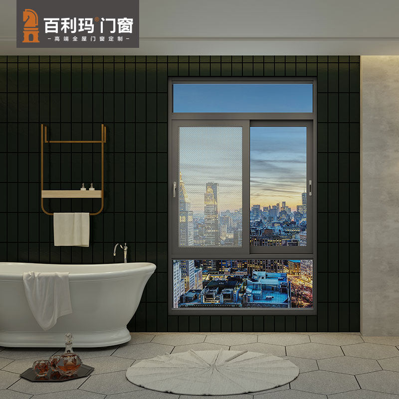 Bailima doors and windows Whole house doors and windows customized aluminum alloy sliding window Helen series-two-track sliding window