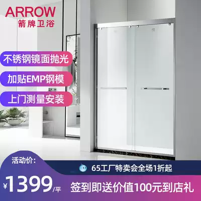 The same Wrigley bathroom shower screen in the store has a shape sliding door glass bathroom shower room ALF272H