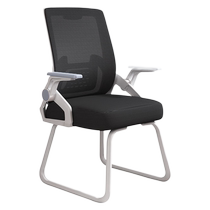 Yiqimei computer chair mahjong chair backrest office seat ergonomic bow home student dormitory study chair