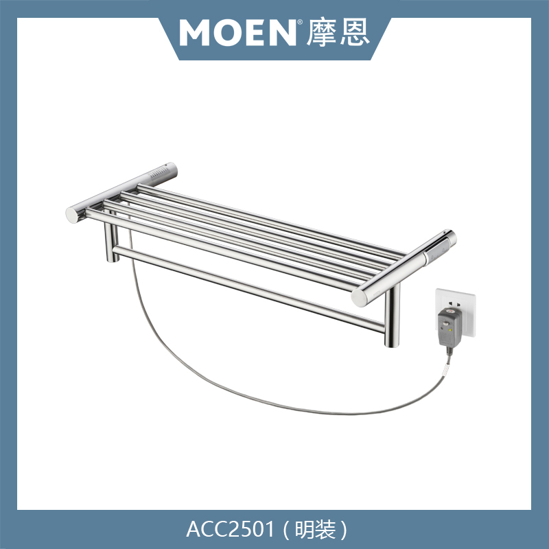 Morn Electric Heating Towel Rack Stainless Steel Towel Rod Makeup Room Wall-mounted Intelligent Drying Rack Moisture