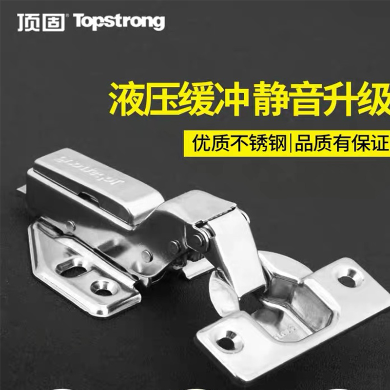 Top solid advanced 304 stainless steel hydraulic hinge damping buffer cabinet door hinge anti-rust hinge wardrobe closet door hinge