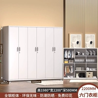 Чисто белые 2200 шесть дверей