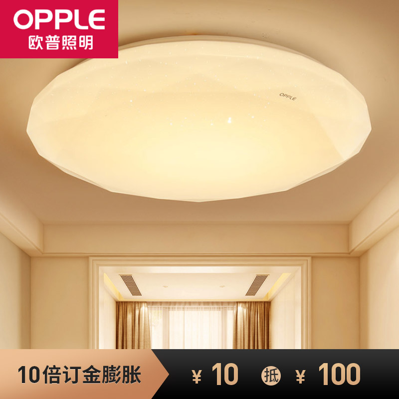 Aup Lighting Star Drill 420 high through high brightness LED ceiling lamp (store self-lift unpack installation)