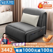 Yiqimei Electric Sofa Bed Foldable Small Household Dual-Purpose Intelligent Fully Automatic Study Room Single Folding Bed