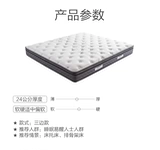 Xilinmen Mei Sleep Sleepmion Home Home Environment Shropeth