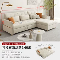 Double+наложница 2,6 метра [Sponge Edition]