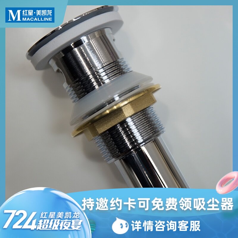 HEGII Hengjie Sewer surface basin tap water falling machine pure copper stainless steel washbasin bathroom HMX201 accessories-Taobao