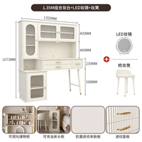 Комбинированный туалетный столик 1,35 м + зеркало для макияжа со светодиодной подсветкой + табурет для макияжа
