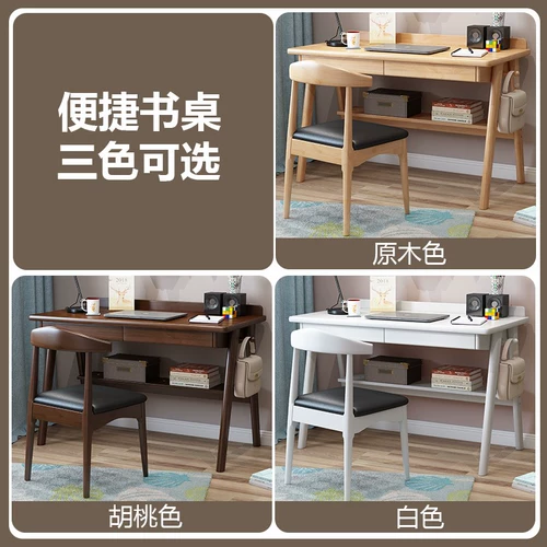 卡罗豪 Скандинавский письменный стол из цельного дерева для гостиной, спальни, студенческий учебный стол, современный простой многофункциональный японский компьютерный стол