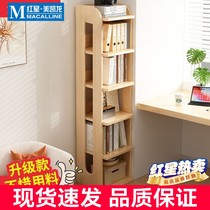 Jinyu solid wood bookshelf simple bookcase childrens bedroom integrated corner storage cabinet home living room storage rack