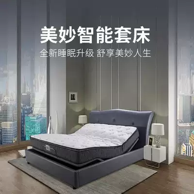 Serta Shuda wonderful smart bed home mattress combination bed frame flagship store official website) Kunming Red Star