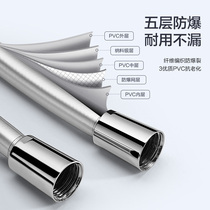 Anhua Bathroom 1 5m PVC stainless steel bathroom toilet explosion-proof leak-proof and tangle-proof handheld shower chain hose